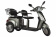 Электроскутер eltreco trike l new