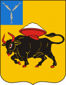 Энгельс