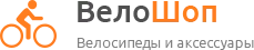 Велосипеды от velo-shop.ru